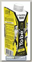 To Be Slim L-Carnitine 1500 мг