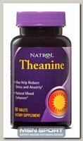Theanine